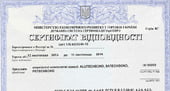 UKR Sepro